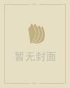 梦到掉牙